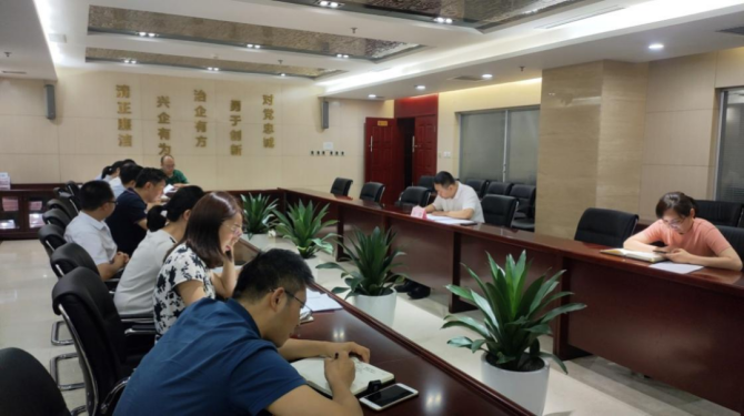 新征程 再出發(fā) || 公司風(fēng)控條線、國信小貸召開2022年上半年經(jīng)營分析會