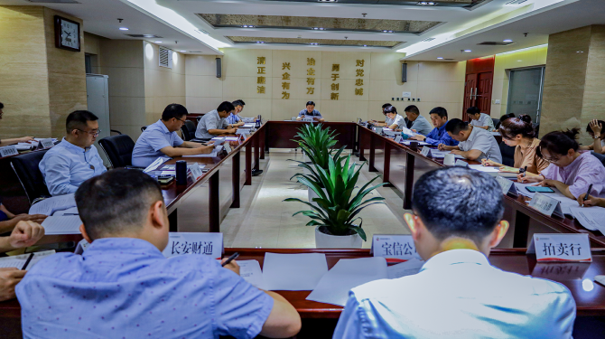 公司舉行2022年第12次黨總支擴大學(xué)習(xí) 集中學(xué)習(xí)習(xí)近平總書記重要講話精神、市委十四屆三次全會精神等