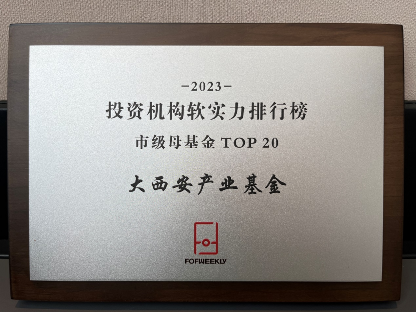 上榜TOP20！
