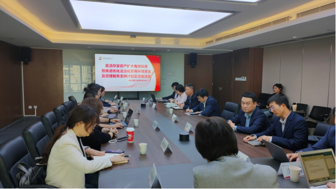 第三期會議召開！