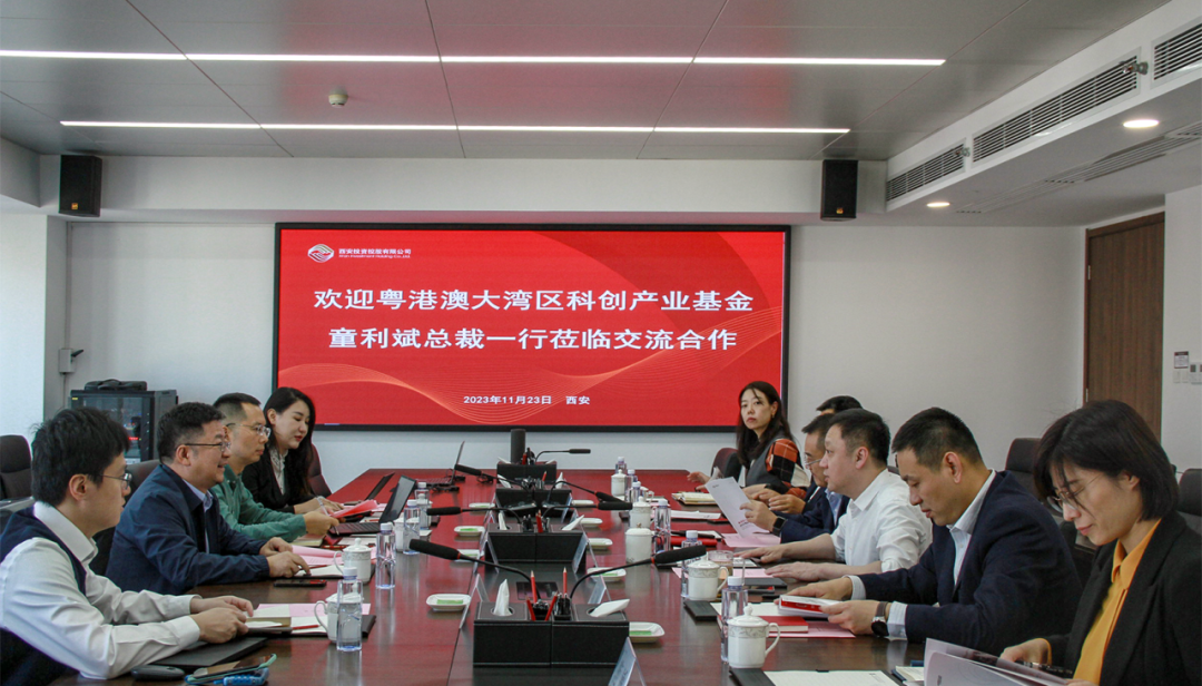 黨委書記、董事長(zhǎng)杜巖岫會(huì)見(jiàn)粵港澳大灣區(qū)科技創(chuàng)新產(chǎn)業(yè)投資基金總裁一行