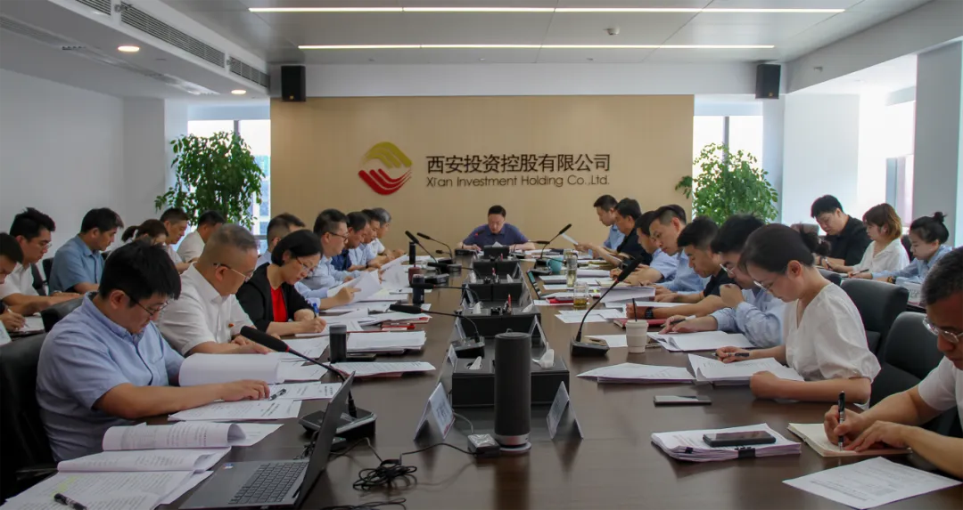 公司召開黨委會議 認(rèn)真學(xué)習(xí)習(xí)近平總書記關(guān)于金融工作、國有企業(yè)改革發(fā)展重要論述摘編等