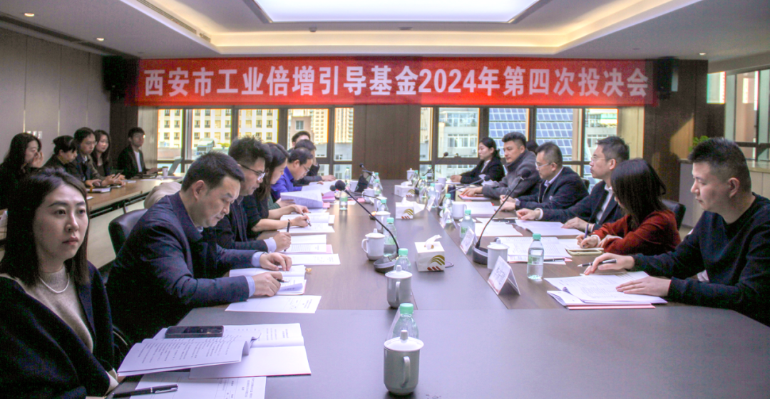 全市第一批AIC股權投資基金落地！