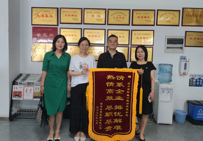 穩(wěn)經(jīng)濟(jì)、優(yōu)環(huán)境 || 高效服務(wù)，“疫”路同行