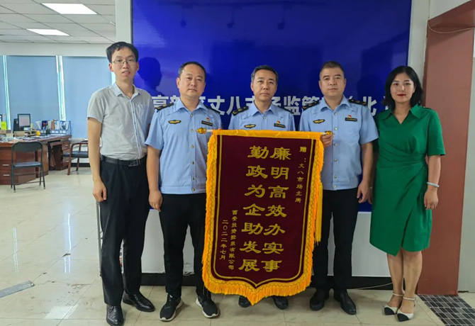 穩(wěn)經(jīng)濟(jì)、優(yōu)環(huán)境 || 高效服務(wù)，“疫”路同行