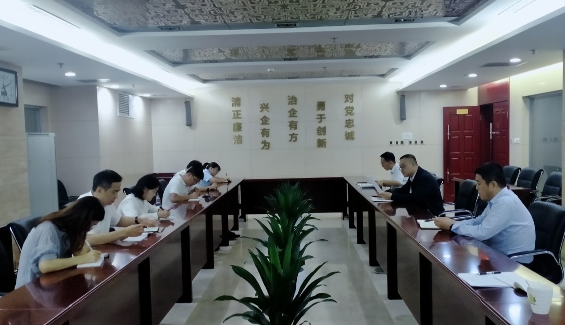 第四黨支部組織集體學(xué)習(xí)，貫徹落實(shí)紀(jì)律宣傳月活動(dòng)