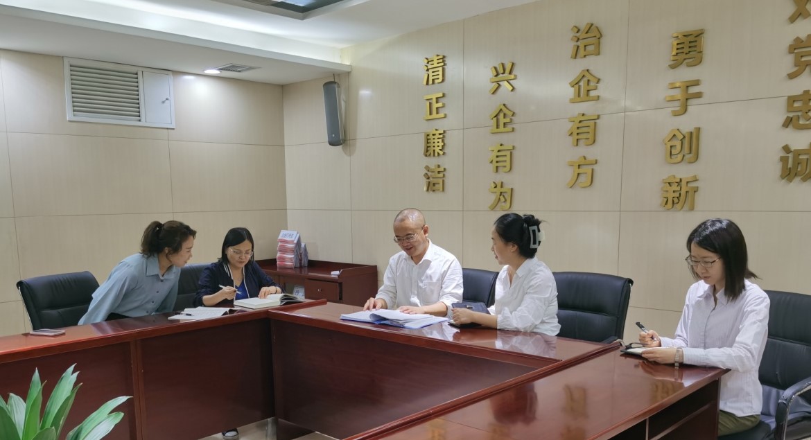 審計(jì)部學(xué)習(xí)經(jīng)濟(jì)責(zé)任審計(jì)新規(guī)，修訂公司相關(guān)制度