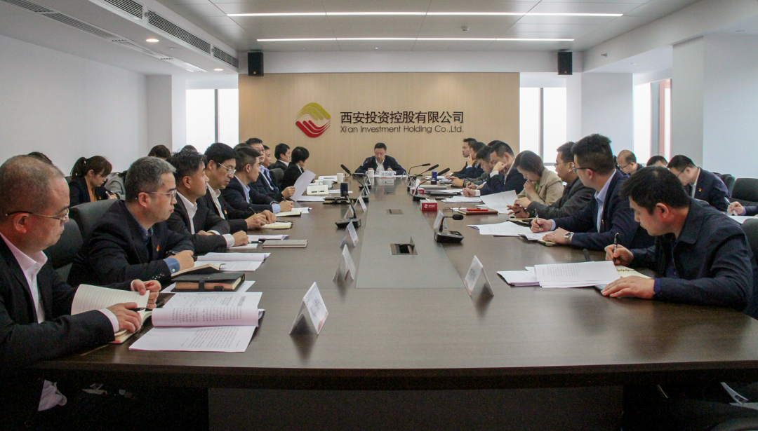 公司學習黨的二十大精神，傳達市委常委會（擴大）會議精神_復制