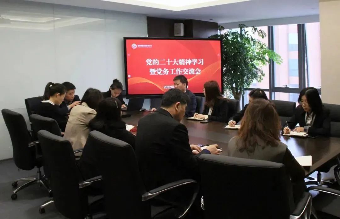 充電提能！這場(chǎng)黨務(wù)工作學(xué)習(xí)交流很及時(shí)