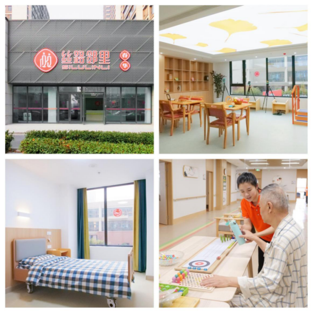西安浐灞國際港2024年養(yǎng)老護理職業(yè)技能競賽圓滿落幕！