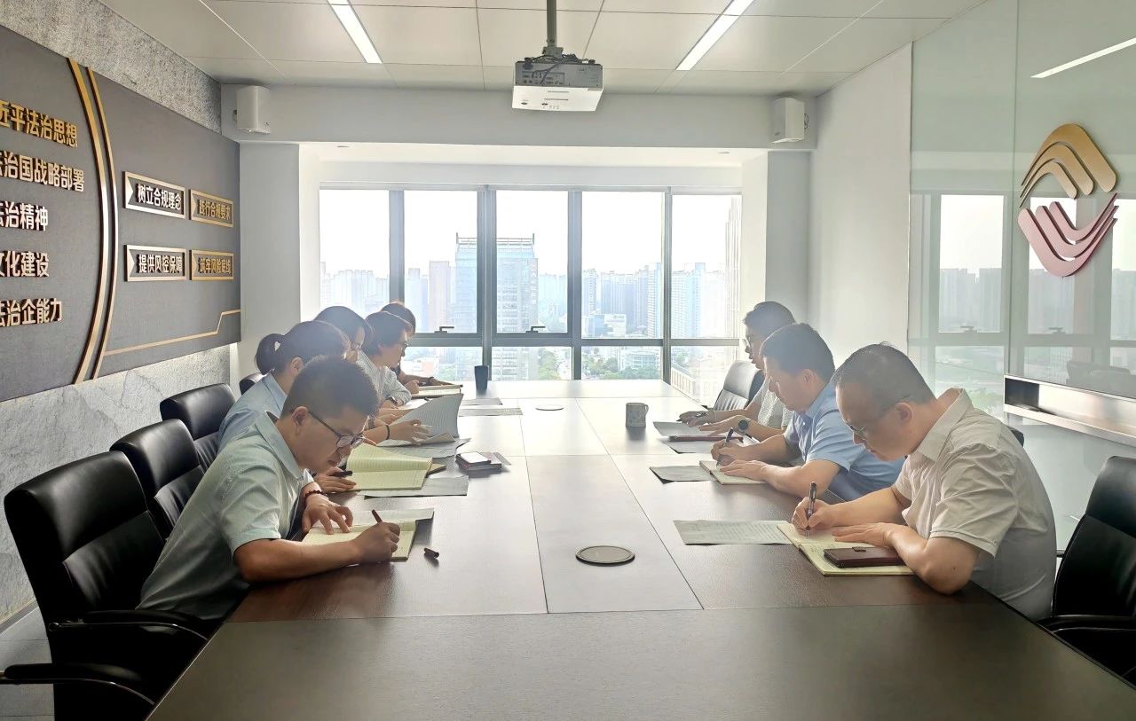 人力資源中心黨支部開展“全面深化改革”專題學(xué)習研討
